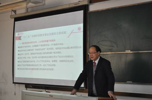 干好十三五,实现新跨越1.JPG